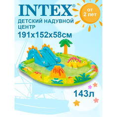 Бассейны Бассейн Intex Игровой центр Маленький Дино 191х152х58см 57166NP