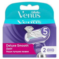 Сменные кассеты для бритв Gillette, Venus Swirl, для женщин, 2 шт, VNS-81534303