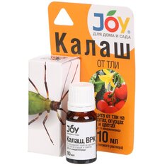 Инсектицид Калаш, от тли, жидкость, 10 мл, Joy