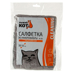 Салфетки универсальные из микрофибры салфетка РЫЖИЙ КОТ 30х35см микрофибра ультрамягкая