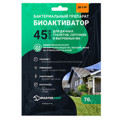 Расходные материалы биоактиватор MPF для септиков и выгребных ям 70г на 2м3 45 дней