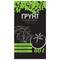 Готовые почвогрунты почвогрунт универсальный 60л Селигер Агро