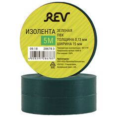 Изолента изолента ПВХ REV 5м 0,13х15мм DIY зеленый