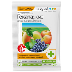 Средства защиты от болезней фунгицид от комплекса болезней Avgust Геката КМЭ 3мл