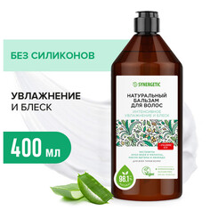 Бальзамы и кондиционеры для волос бальзам SYNERGETIC Интенсивное увлажнение и блеск 400мл