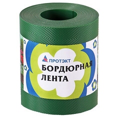 Ленты бордюрные лента бордюрная 0,15х9м зелёный ПРОТЭКТ