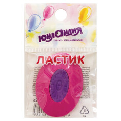 Ластики ластик ЮНЛАНДИЯ Воздушный шар круглый в асс-те