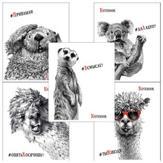 Тетради тетрадь 48л ПЗБМ Soft Touch Черно-белые звери А5 клетка в асс-те