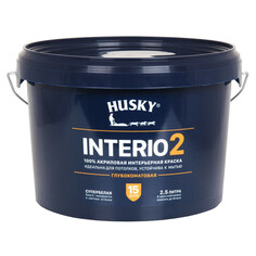 Краски для стен и потолков краска акриловая HUSKY INTERIO 2 для стен и потолков 2,5л, арт.32197