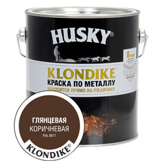Краски и эмали по металлу и ржавчине краска алкидная HUSKY-KLONDIKE по ржавчине 2,5л RAL 8017 коричневая, арт.25624