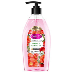 Гели для душа гель для душа CAMAY Botanicals Гранат и Коллаген 750мл с дозатором