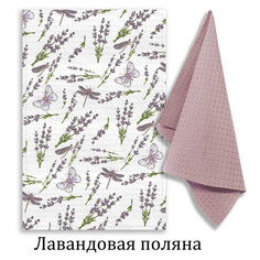 Комплекты кухонных полотенец комплект полотенец кухонных Лавандовая поляна 35х60см 2шт розовый, арт. НК-В-Лаванда