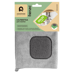 Салфетки универсальные из микрофибры салфетка ATMOSPHERE Frenzo 30x30см с чистящей вставкой полиэстер