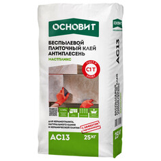 Клей для натурального камня клей для керам.плитки ОСНОВИТ Мастпликс AC13 беспылевой антисептический 25кг, арт.91590