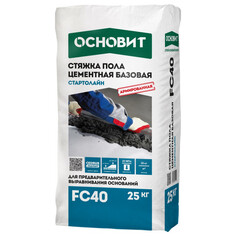 Смеси для выравнивания полов цементные выравниватель для пола ОСНОВИТ Стартолайн FC40 базовый 25кг, арт.93778