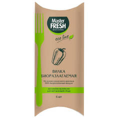 Столовые приборы одноразовые набор вилок MASTER FRESH Eco line биоразлагаемый 6шт 16,5см крахмал