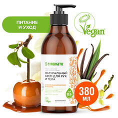 Кремы и лосьоны для тела крем для рук и тела SYNERGETIC Карамельное яблоко и Ваниль 380мл