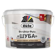 Покрытия декоративные штукатурка декоративная DUFA Retail Struktur Putz 15кг шуба, арт.Н0000004291