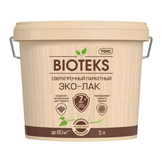 Лаки паркетные и грунты под них лак акриловый паркетный ТЕКС Bioteks Эко-Лак база LD полуматовый 5л бесцветный, арт.700000856