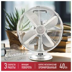 Настольные вентиляторы вентилятор настольный ENERGY ELEGANCE EN-1623 40Вт 3 режима серебристый