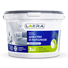 Краски для стен и потолков краска акриловая ЛАКРА для стен и потолков белоснежная 3кг, арт.8306467