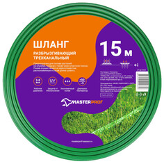 Шланги для полива шланг перфорированный MASTERPROF с коннекторами 1/2" 15м