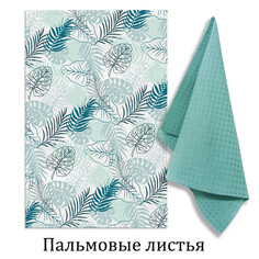 Комплекты кухонных полотенец комплект полотенец кухонных Пальмовые листья 35х60см 2шт бирюзовый, арт. НК-В-Пальма