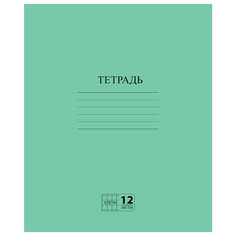 Тетради тетрадь 12л ПИФАГОР Зеленая А5 клетка офсет