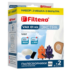 Пылесборники пылесборники FILTERO VAX 01 (2) Kit ЭКСТРА
