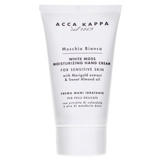 Muschio Bianco Питательный крем для рук Acca Kappa