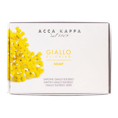 Giallo Elicriso Мыло туалетное твердое Acca Kappa