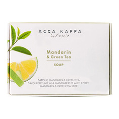 Mandarin &amp; Green Tea Мыло туалетное твердое Acca Kappa
