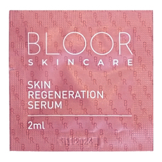 SKIN REGENERATION SERUM Сыворотка регенирирующая 2 мл Bloor
