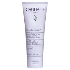 VINOTHERAPIST Изысканный крем для рук и ногтей Caudalie