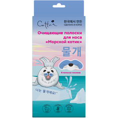 Очищающие полоски для носа морской котик Cettua