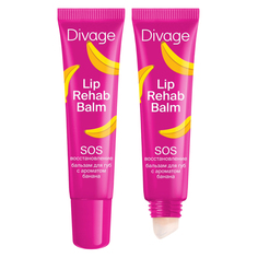 Lip Rehab Balm Восстанавливающий бальзам для губ SOS-восстановление Divage