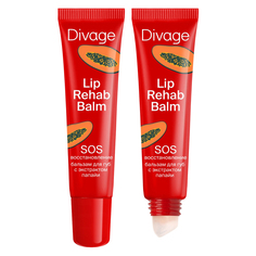 Lip Rehab Balm Восстанавливающий бальзам для губ SOS-восстановление Divage