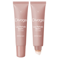 Lip Rehab Balm SOS lip repair Восстанавливающий бальзам для губ в ассортименте Divage