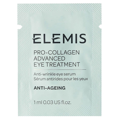 ELEMIS PRO-COLLAGEN Маска Пробуждающая для Век Образец 1 мл САШЕ