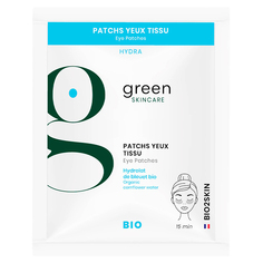 Подарок HYDRA Увлажняющие органические патчи для глаз Green Skincare
