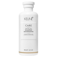 CARE Satin Oil Shampoo Шампунь Шелковый уход Keune