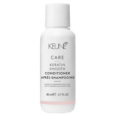 CARE Keratin Smooth Conditioner Кондиционер Кератиновый комплекс в дорожном формате Keune