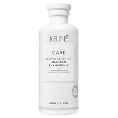 CARE Derma Sensitive Shampoo Шампунь для чувствительной кожи головы Keune