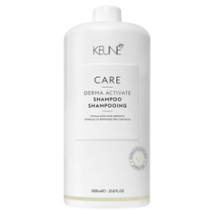 CARE Derma Activate Shampoo Шампунь против выпадения волос Keune