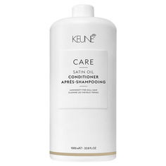 CARE Satin Oil Conditioner Кондиционер Шелковый уход Keune