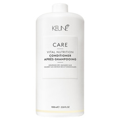 CARE Vital Nutrition Conditioner Кондиционер Основное питание Keune