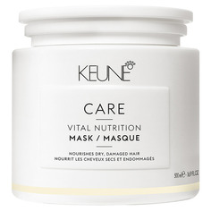 CARE Vital Nutrition Mask Маска Основное питание Keune