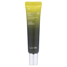 Anti puffiness and dark circles eye roller serum Сыворотка для кожи вокруг глаз против тёмных кругов и мешков под глазами