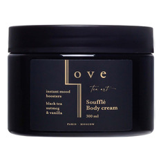 Body Souffle Cream Black tea &amp; Nutmed, Vanilla Крем суфле для тела черный чай, мускатный орех и ваниль