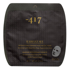 DETOXIFYING FIRMING MUD FACIAL MASK Маска-детокс тканевая для упругости и плотности кожи с грязью Мертвого моря Minus 417